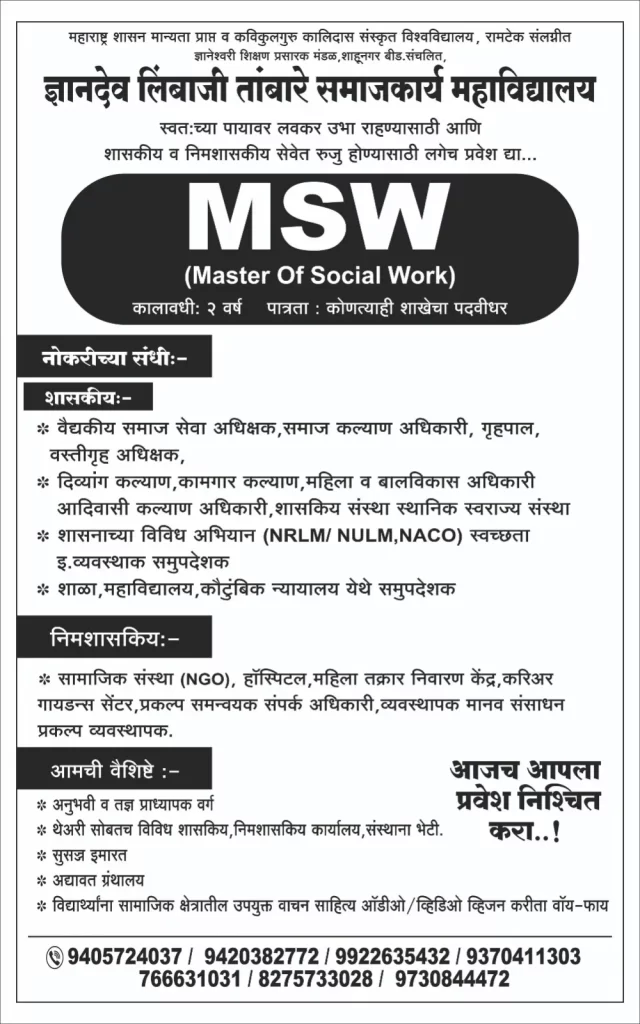 admission-1