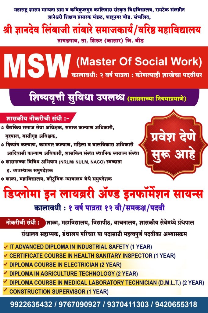 WhatsApp Image 2026-06-13 at 5.18.50 PM